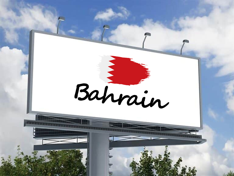 Advertising Agency - Dial Bahrain