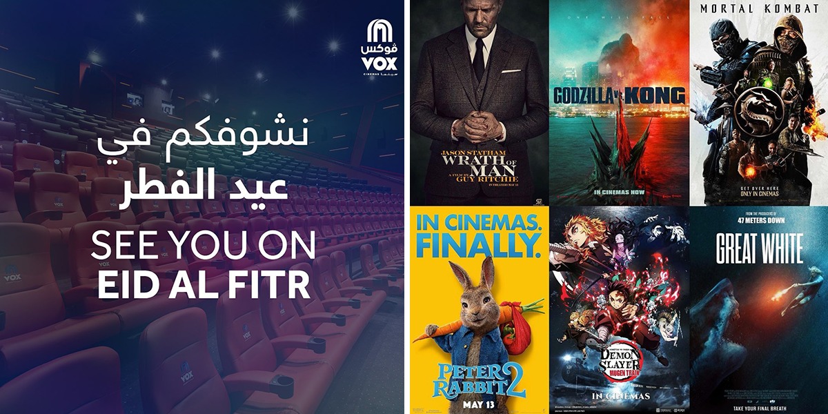 Dial Bahrain Business list - Movies Category