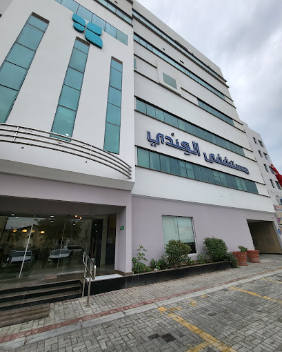 Al Kindi Specialized Hospital
