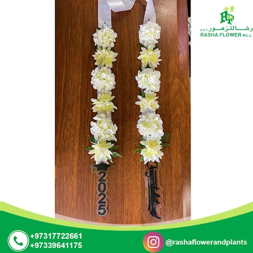 Rasha Flower W.L.L, Manama, Bahrain
