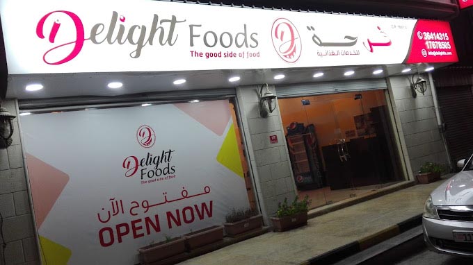 Delight Food Service, Manama, Bahrain