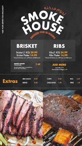 Menu – SATAL Restaurants, Bahrain