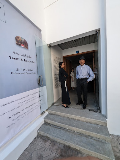 Albareh Art Gallery