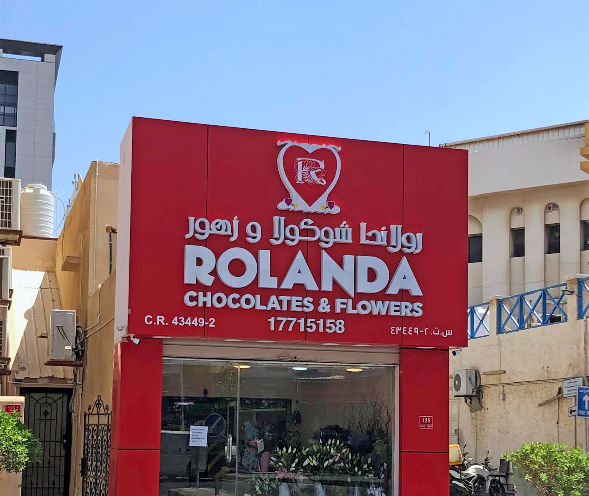 Rolanda Flowers & Chocolates