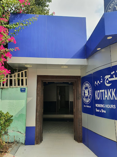 Juffair &ndash; Kottakkal Ayurvedic Centres