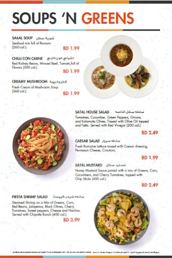 Menu – SATAL Restaurants, Bahrain