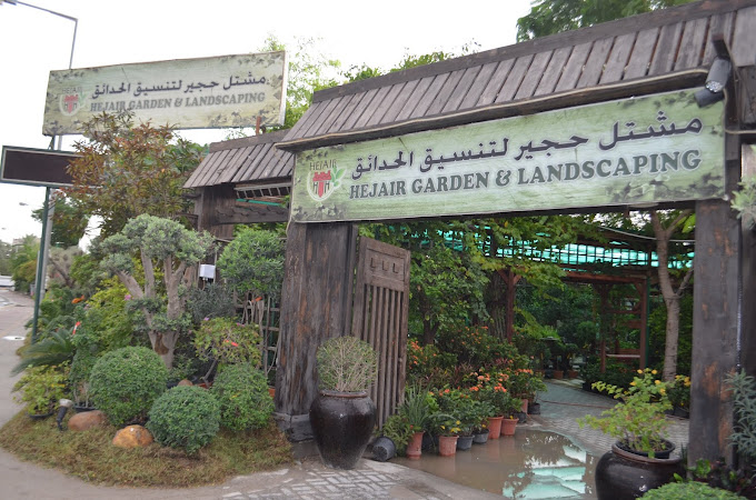 Hejair Garden & Landscaping