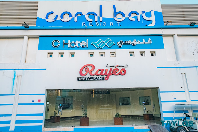 Exterior – La Taverna Italian Restaurant, Coral Bay Hotel and Resort