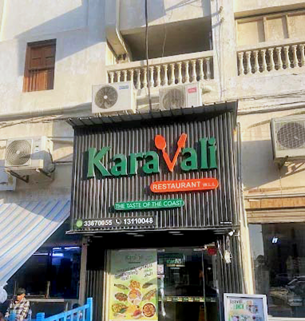 Karavali Restaurant