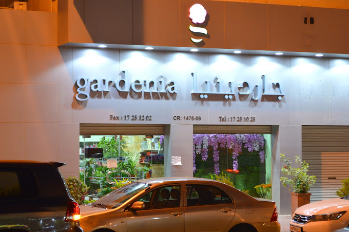Gardenia Flower Shop