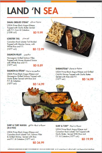 Menu – SATAL Restaurants, Bahrain