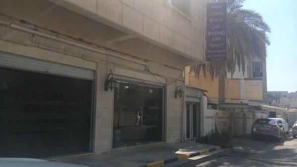 Delight Food Service, Manama, Bahrain