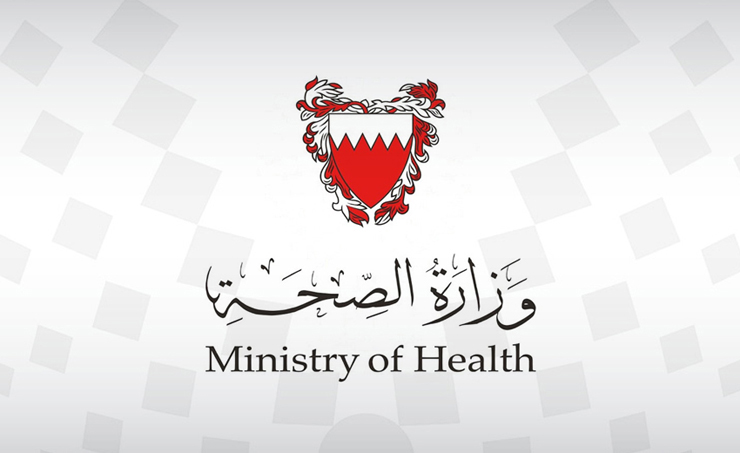 Ministry of Health and Family Welfare (MoHFW)