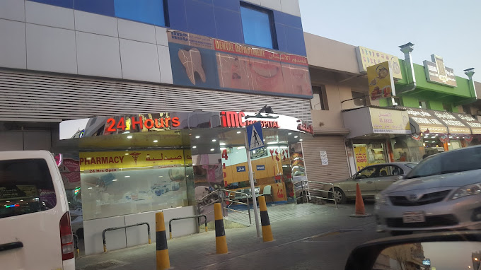International Medical Centre (IMC) Bahrain