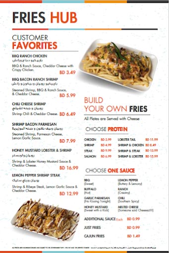 Menu – SATAL Restaurants, Bahrain