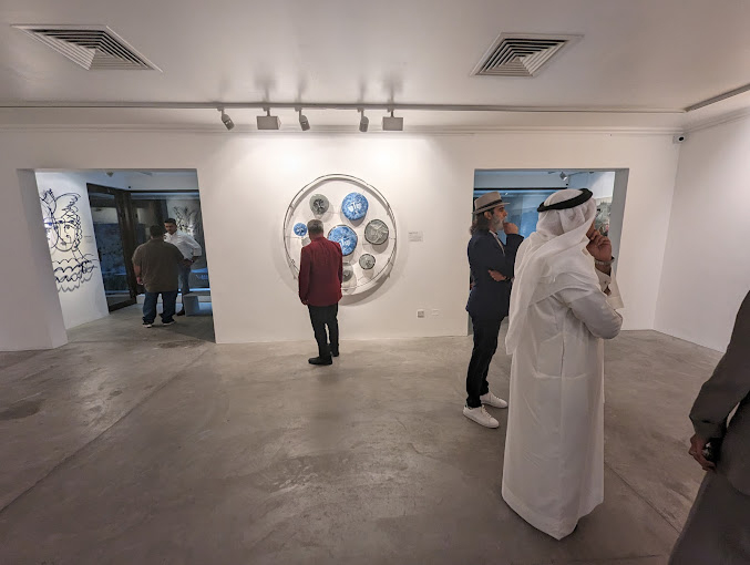Albareh Art Gallery
