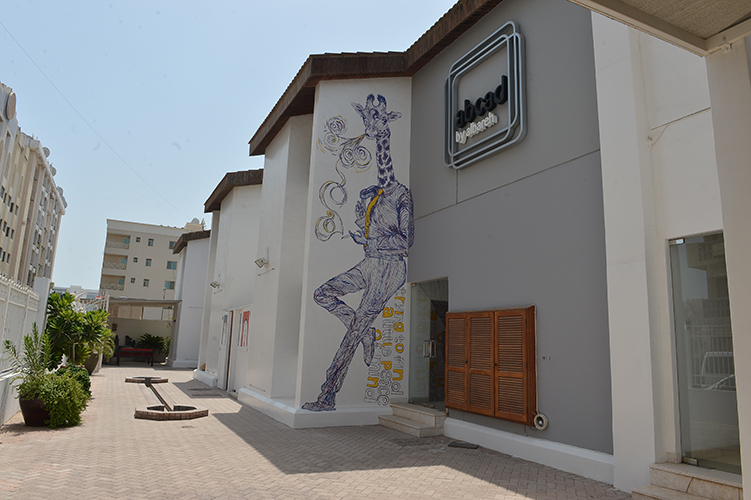 Albareh Art Gallery