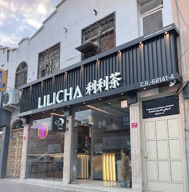 Lilicha Cafe