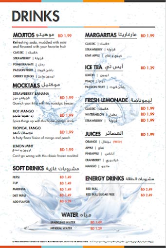 Menu – SATAL Restaurants, Bahrain