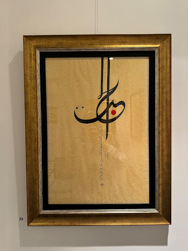 Busaad Art Gallery