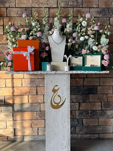 Medusa Flowers, Galali, Bahrain