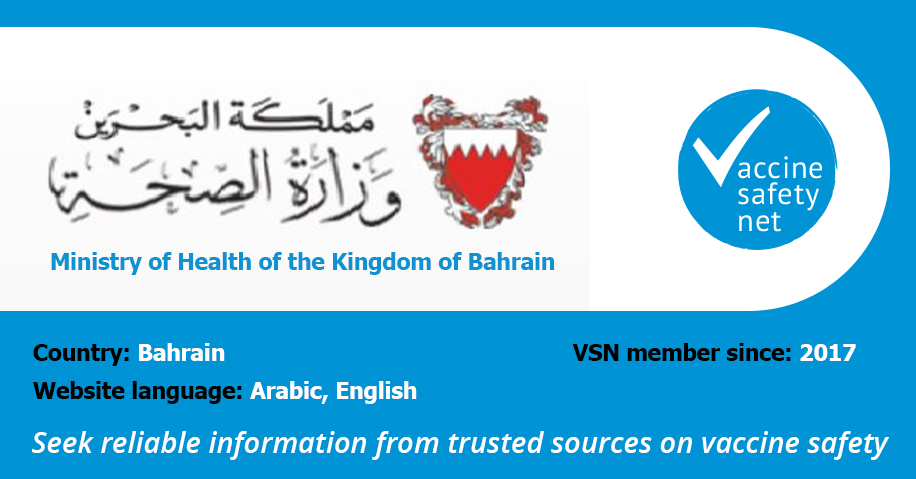Ministry of Health and Family Welfare (MoHFW)