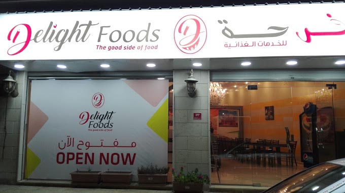 Delight Food Service, Manama, Bahrain