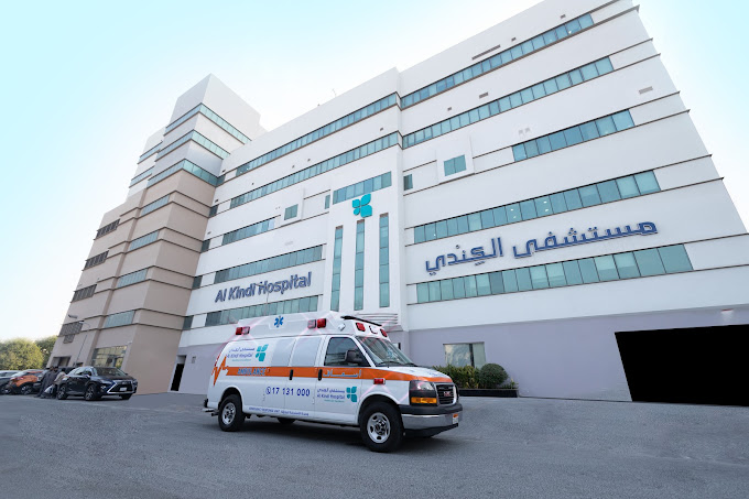 Al Kindi Specialized Hospital