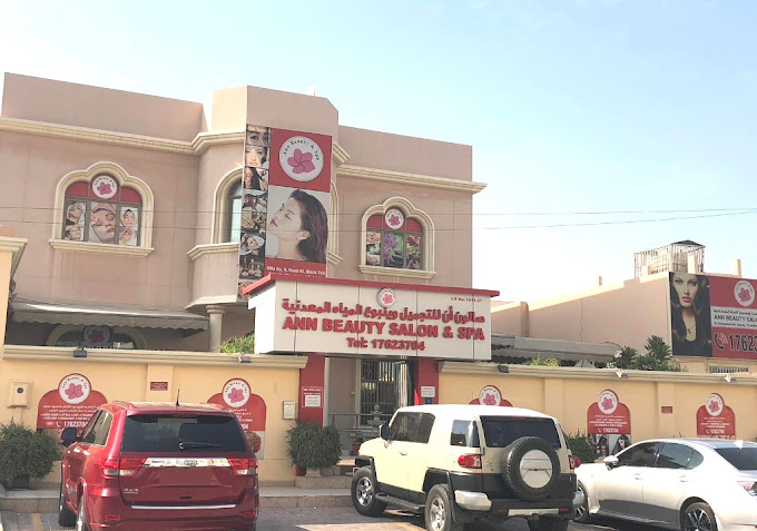 Ann Beauty Salon Co. W.L.L