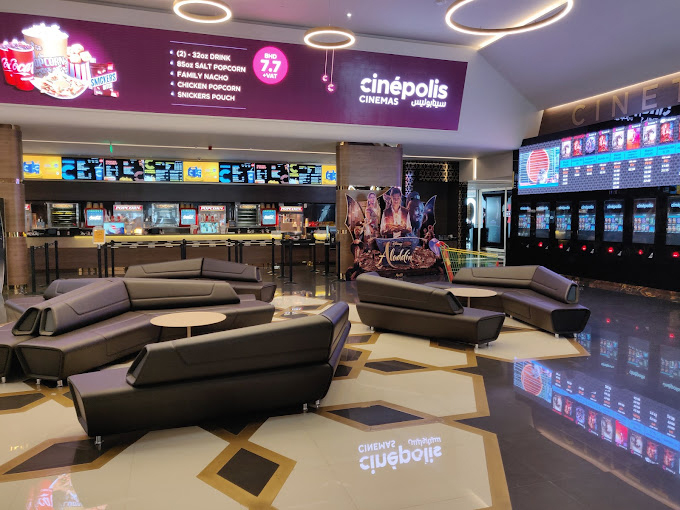 Cinépolis Atrium Mall