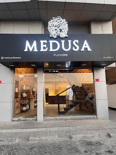 Medusa Flowers, Galali, Bahrain