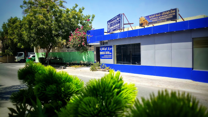 Juffair &ndash; Kottakkal Ayurvedic Centres