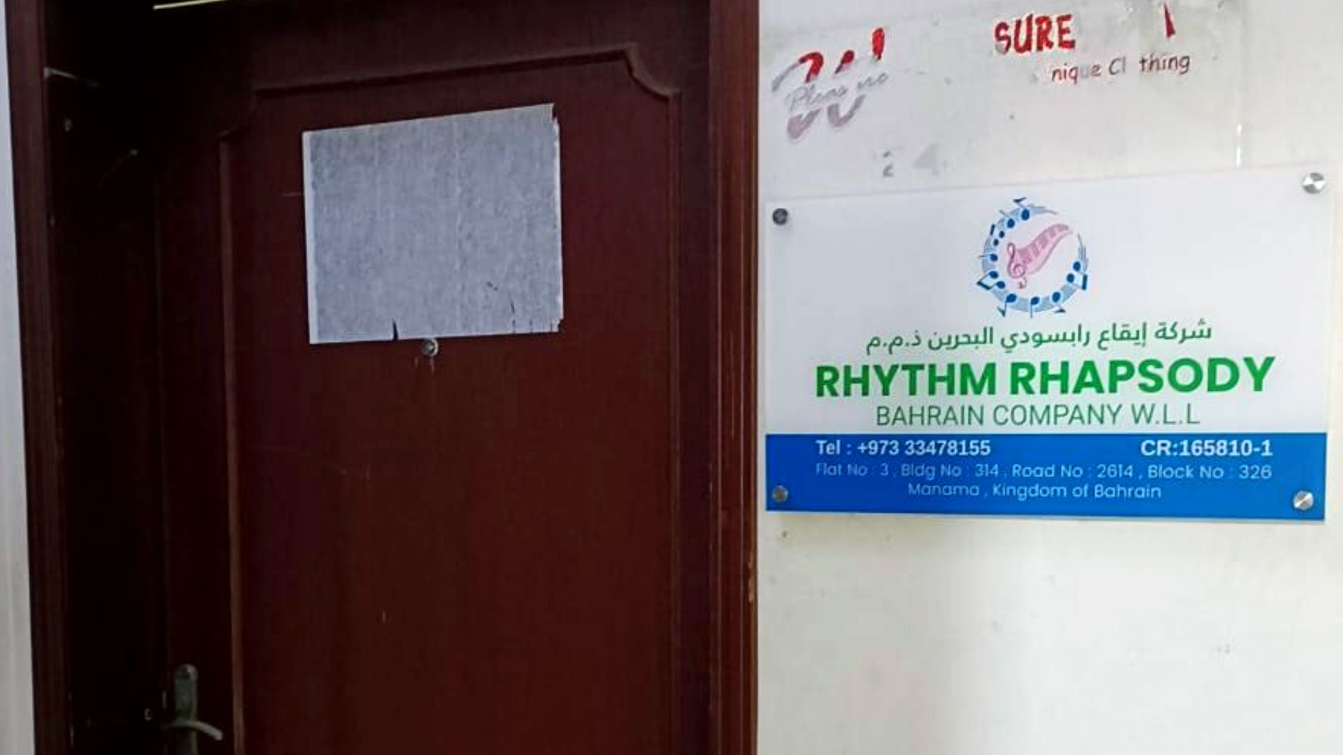 Rhythm Rhapsody, Bahrain Company W.L.L.