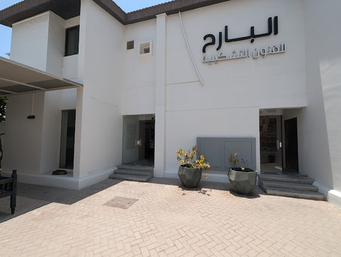 Albareh Art Gallery