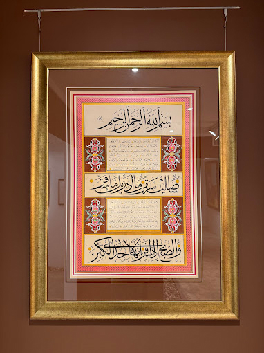 Busaad Art Gallery