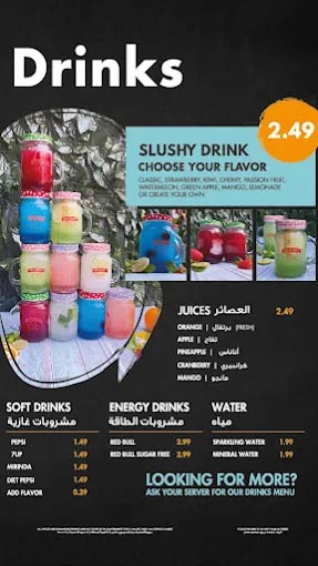Menu – SATAL Restaurants, Bahrain