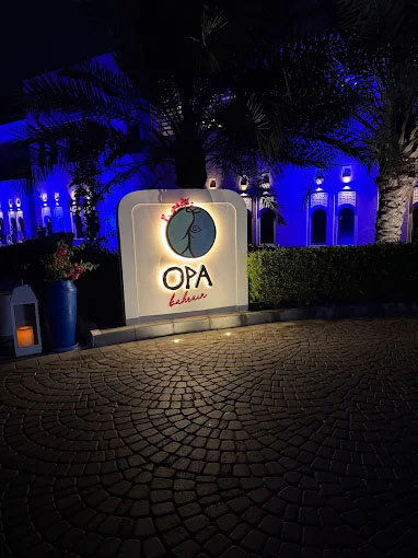 Exterior &ndash; OPA Bahrain