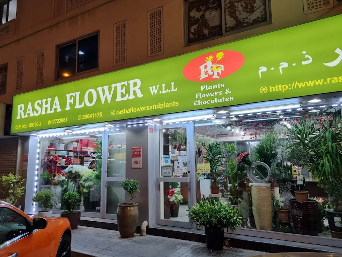 Rasha Flower W.L.L, Manama, Bahrain