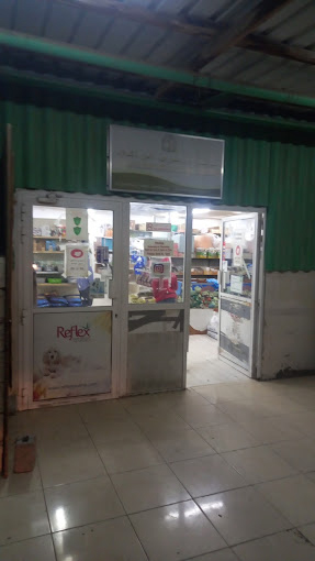The Bahrain Agricultural Center - Azzam Pets Shop