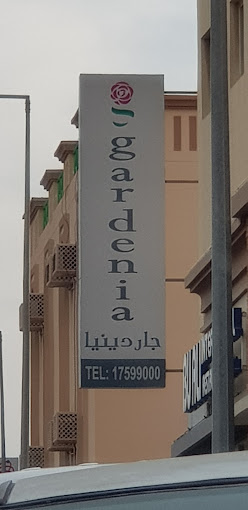 Gardenia Flower Shop
