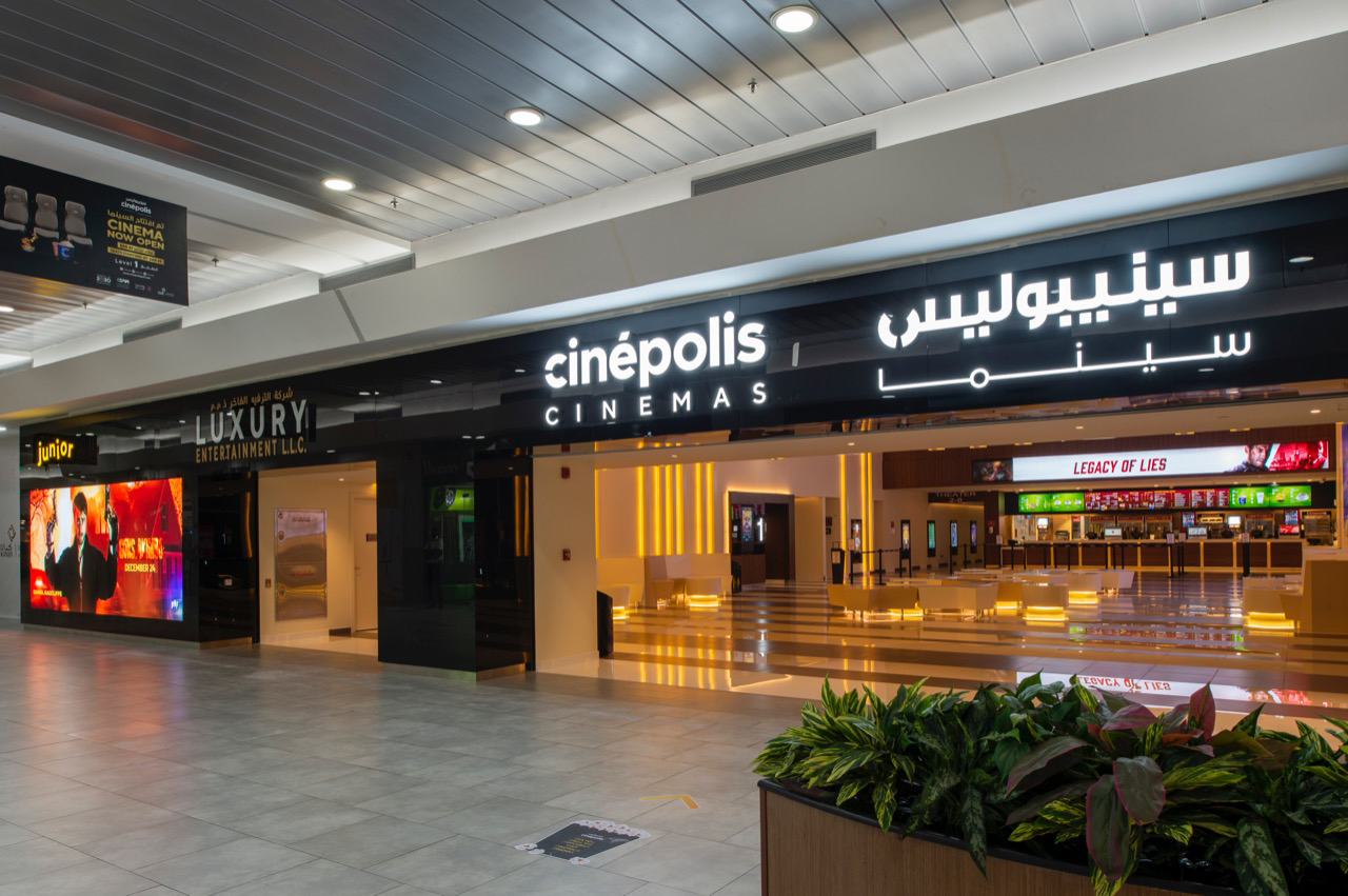 Cinépolis Atrium Mall