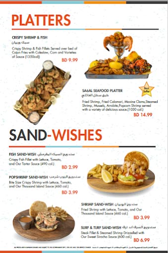Menu – SATAL Restaurants, Bahrain