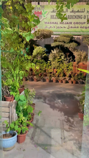 Hejair Garden & Landscaping