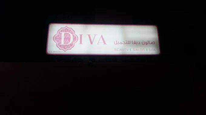 DIVA Beauty Salon – Zinj, Bahrain