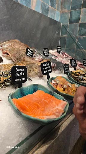 Menu – Kadoura | Seafood Restaurant Bahrain