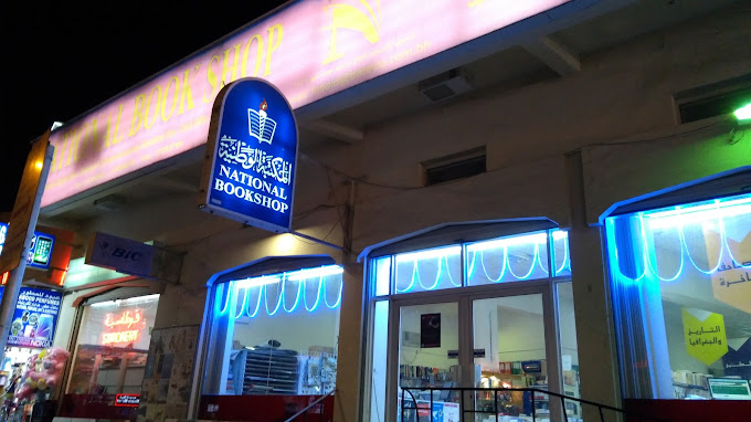 National Book Shop