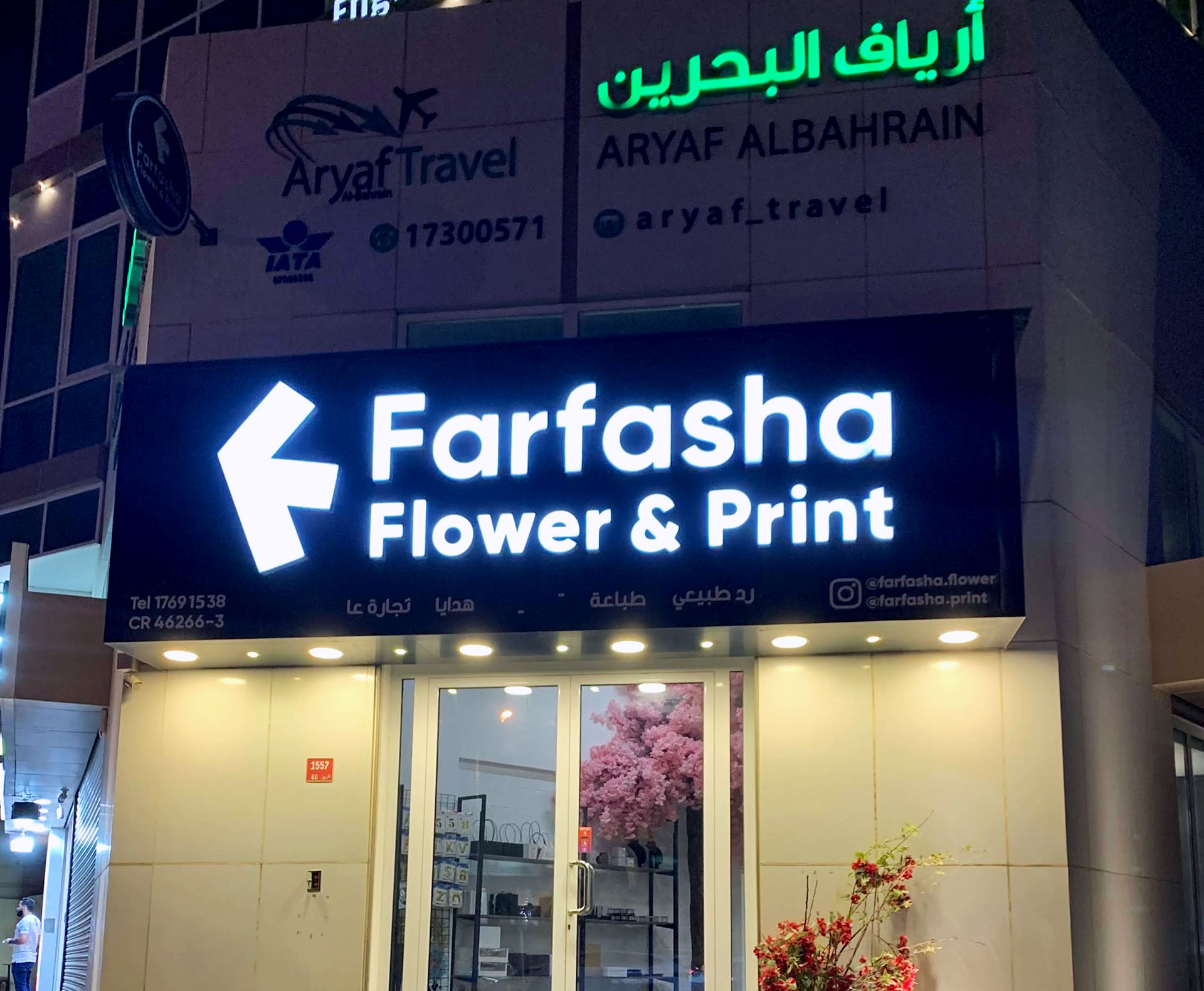 Farfasha Flower & Print