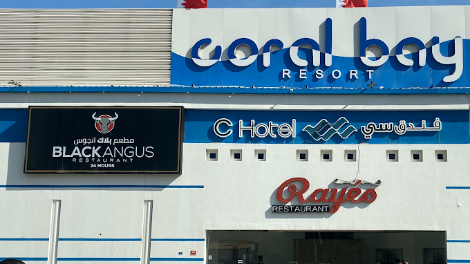 Exterior – La Taverna Italian Restaurant, Coral Bay Hotel and Resort